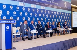 Участники форума Ассоциации банков России обсудили регуляторные новации по обеспечению конкуренции