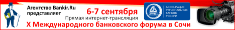 Bankir-TV_Trans_Sochi-2012_468х60-1_0