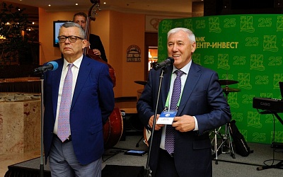 2017-09 - Форум в Сочи