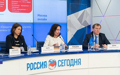 Круглый стол «Первые шаги поведенческого надзора в России: итоги, проблемы, перспективы»