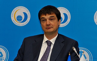 Международный банковский форум в Сочи