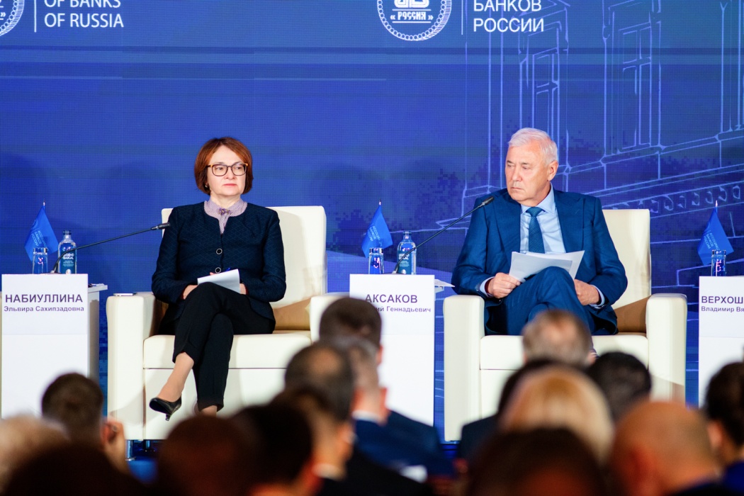 Эльвира Набиуллина рассказала о действиях регулятора по снижению системных рисков