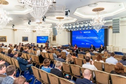 Конференция по оценочной деятельности