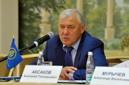 Собрание Ассоциации