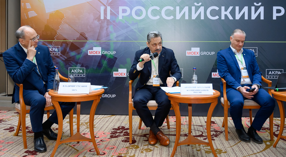 Анатолий Козлачков рассказал о ключевых рисках кибербезопасности