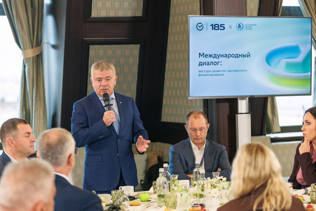 На XXIII Международном банковском форуме обсудили развитие партнерского финансирования и привлечение иностранных инвесторов