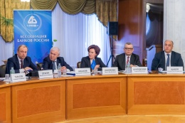 Совещание по вопросам деятельности банков с базовой лицензией 13 февраля 2020 года