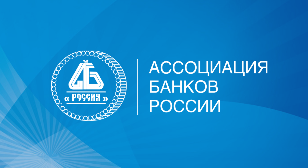 В I Международном женском финансовом форуме приняли участие более 200 человек