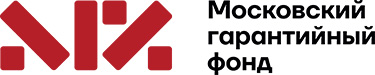 Московский гарантийный фонд 