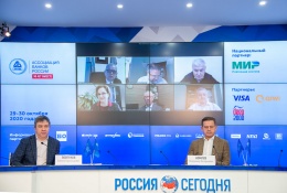 XIV Международная онлайн-конференция «Платежная индустрия: практика и трансформация после пандемии»