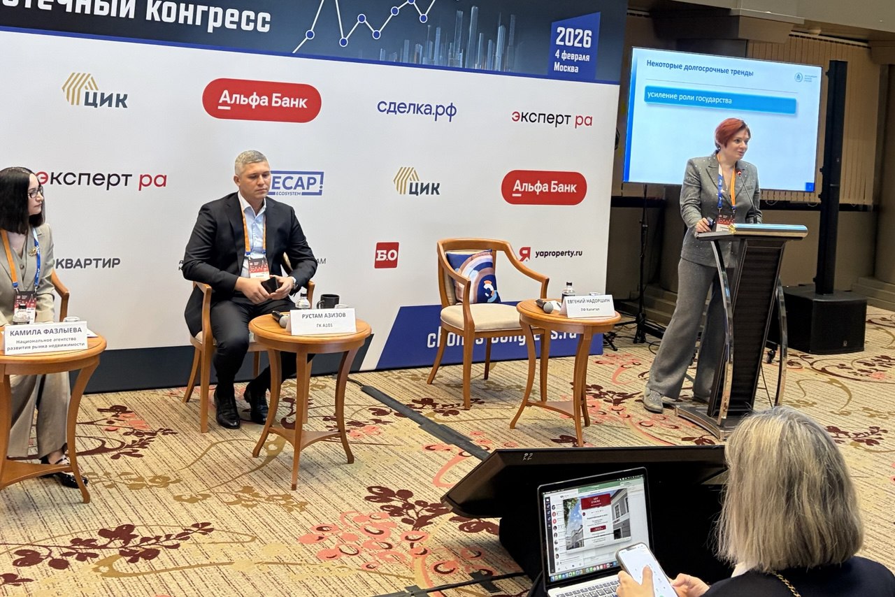 Елена Самохина: степень участия банков в программах господдержки ипотеки будет сокращаться  