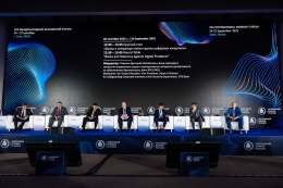 XXII Международный банковский форум - 26 сентября