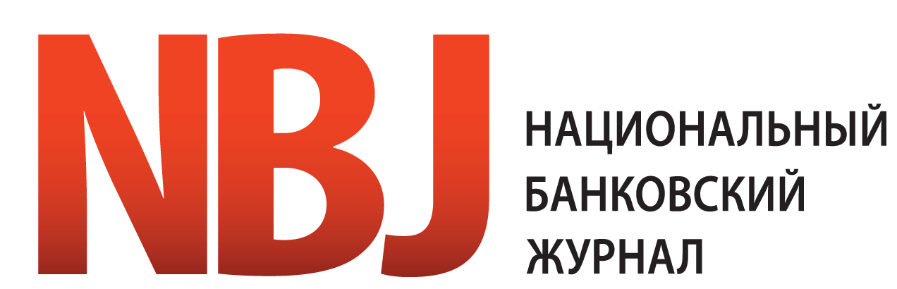 Журнал NBJ