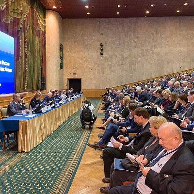 Ежегодная встреча кредитных организаций с руководством Банка России, 13 февраля 2020 года