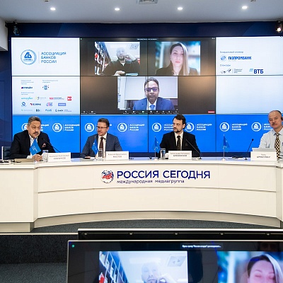 IХ Банковская юридическая конференция
