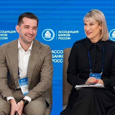 XXV Всероссийская банковская конференция