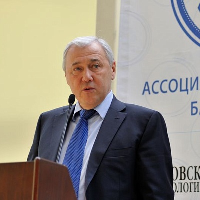 Всероссийская банковская конференция