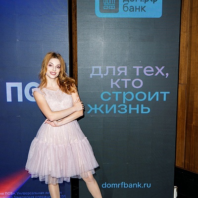 XXIII Международный банковский Форум - 25 сентября