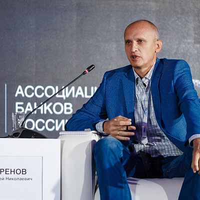 XXII Международный банковский форум - 26 сентября
