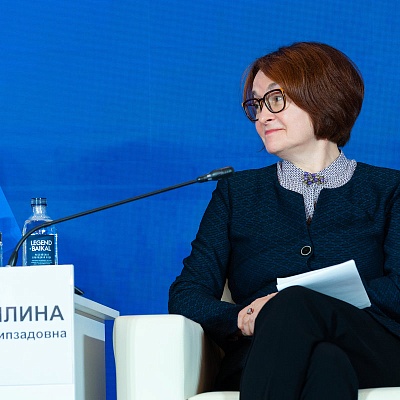 XXIII Международный банковский Форум - 24 сентября