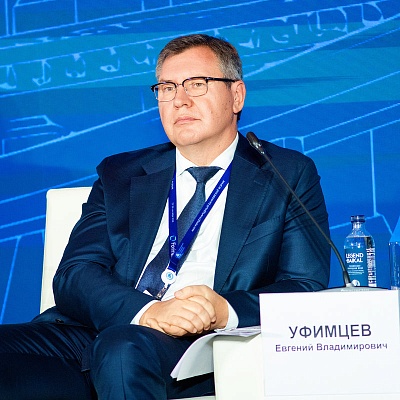XXIII Международный банковский Форум - 25 сентября