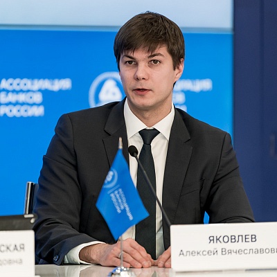 IХ Банковская юридическая конференция