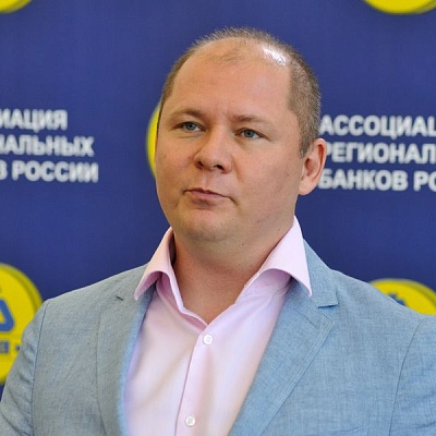 Международный банковский форум в Сочи