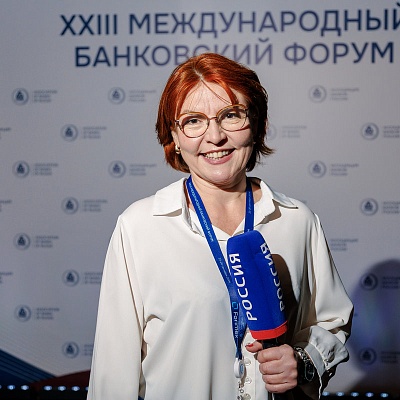 XXIII Международный банковский Форум - 23 сентября
