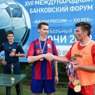 XVII Международный банковский форум