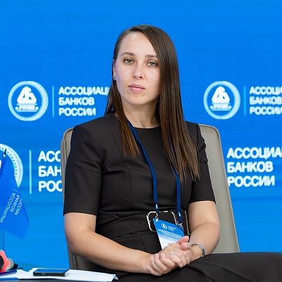 XXV Всероссийская банковская конференция