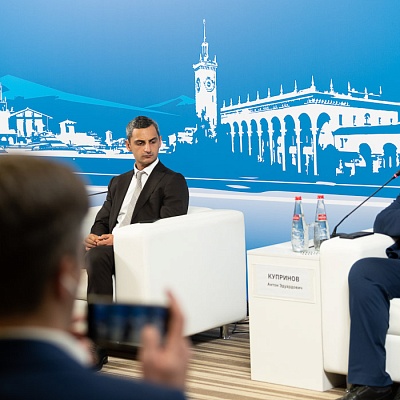 XX Международный банковский форум - 29 сентября