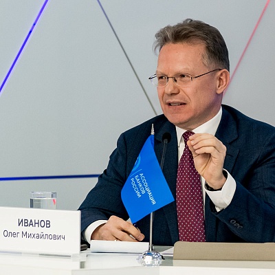 IХ Банковская юридическая конференция