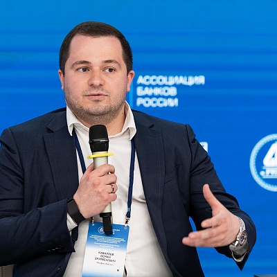 XXV Всероссийская банковская конференция