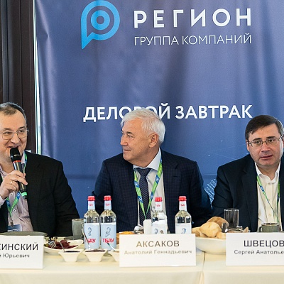 XVIII Международный банковский форум «Банки России – XXI век», 15-18 сентября 2021 год, г. Сочи