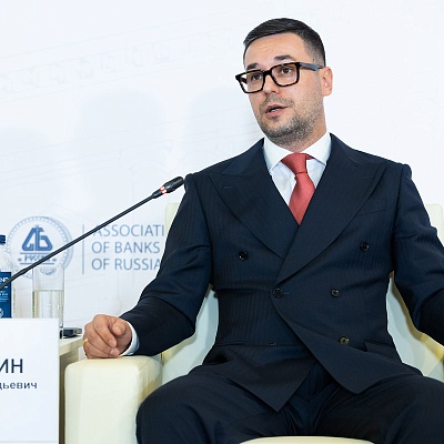 XXIII Международный банковский Форум - 24 сентября