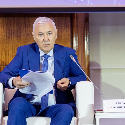 VIII Съезд Ассоциации банков России