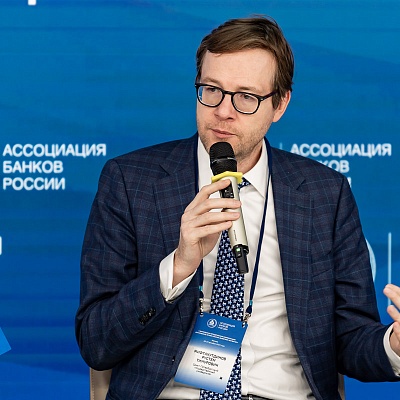 X Банковская юридическая конференция - 19 декабря