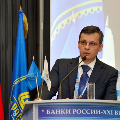Международный банковский форум в Сочи