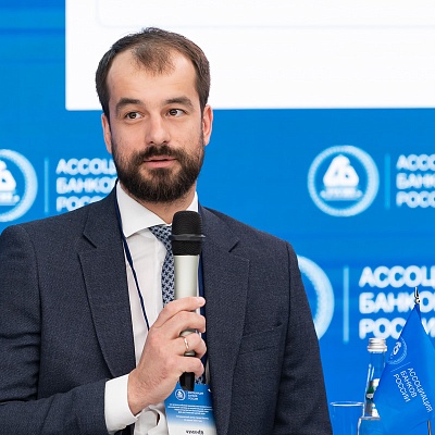 XXV Всероссийская банковская конференция