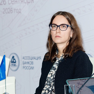 XXIII Международный банковский Форум - 25 сентября