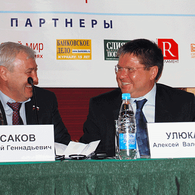 Конференция "Банковская система России 2009"