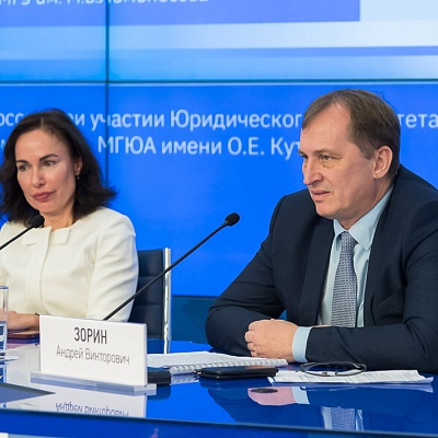 Круглый стол «Первые шаги поведенческого надзора в России: итоги, проблемы, перспективы»