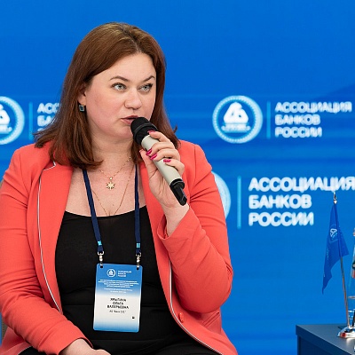 XXV Всероссийская банковская конференция