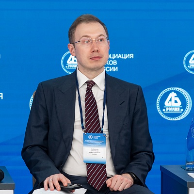 XXV Всероссийская банковская конференция