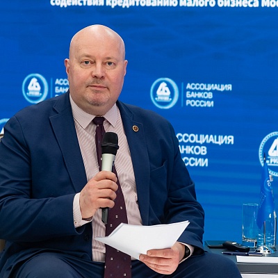 XXV Всероссийская банковская конференция