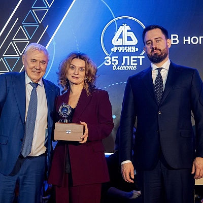 Торжественный прием в честь 35-летия Ассоциации банков России