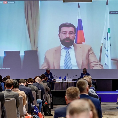 II Съезд Ассоциации банков России