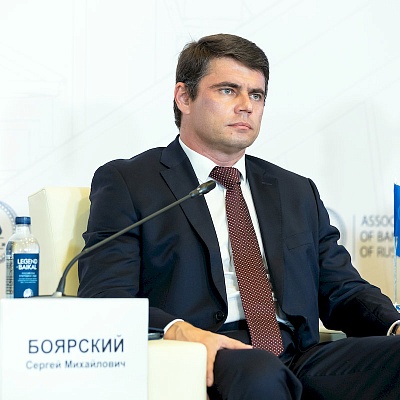 XXIII Международный банковский Форум - 23 сентября
