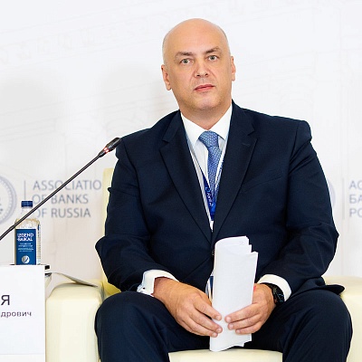 XXIII Международный банковский Форум - 23 сентября