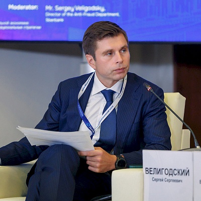 XXIII Международный банковский Форум - 23 сентября